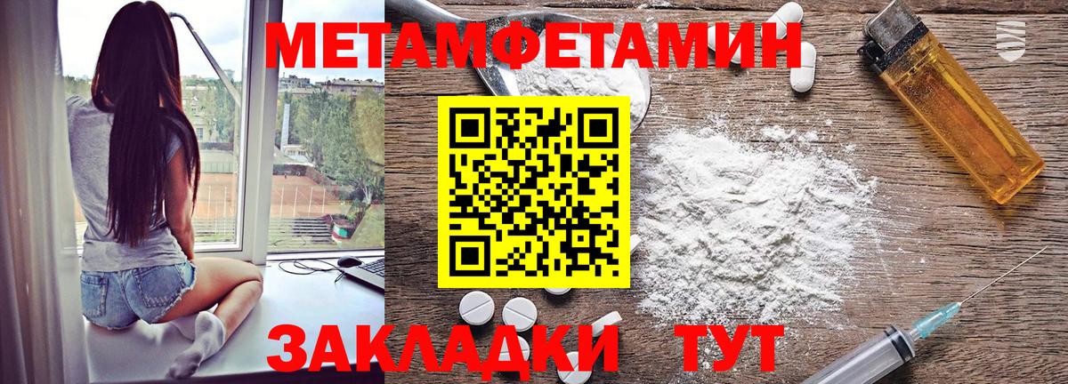 Амфетамин Premium Рославль