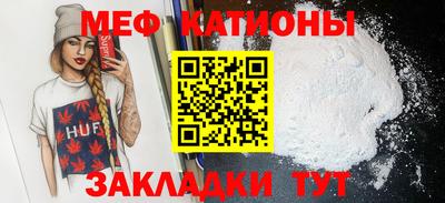 спайс Пугачёв