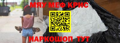 спайс Пугачёв