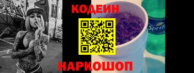 кокаин Пыть-Ях