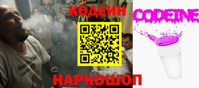 кокаин Пыть-Ях