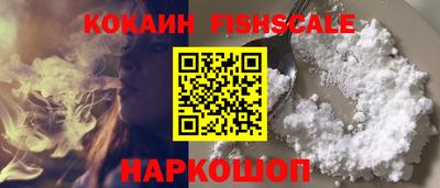 кокаин Пыть-Ях