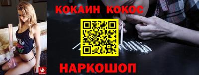 спайс Пугачёв