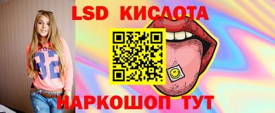 спайс Пугачёв