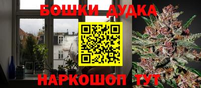 гашиш Пушкино