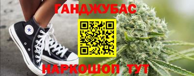 гашиш Пушкино