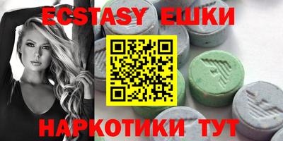 спайс Пугачёв