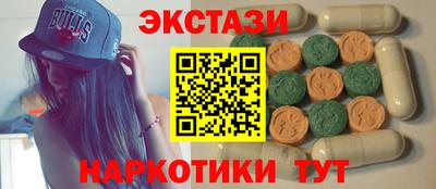 кокаин Пыть-Ях