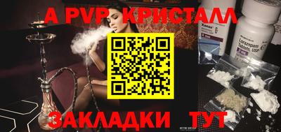 кокаин Пыть-Ях
