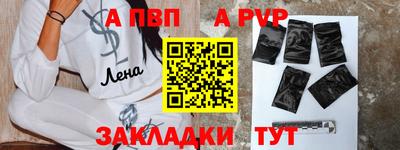 кокаин Пыть-Ях