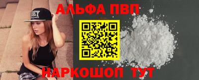 спайс Пугачёв