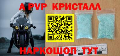 спайс Пугачёв