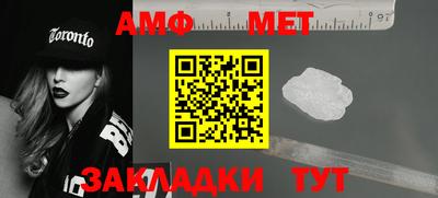 кокаин Пыть-Ях