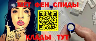 кокаин Пыть-Ях