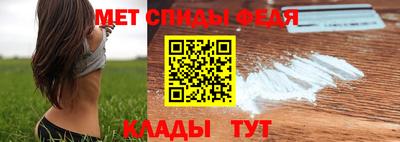 спайс Пугачёв