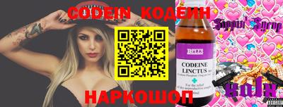 кокаин Пыть-Ях
