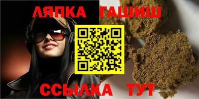 гашиш Пушкино