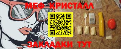 спайс Пугачёв
