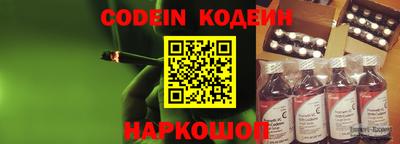 кокаин Пыть-Ях