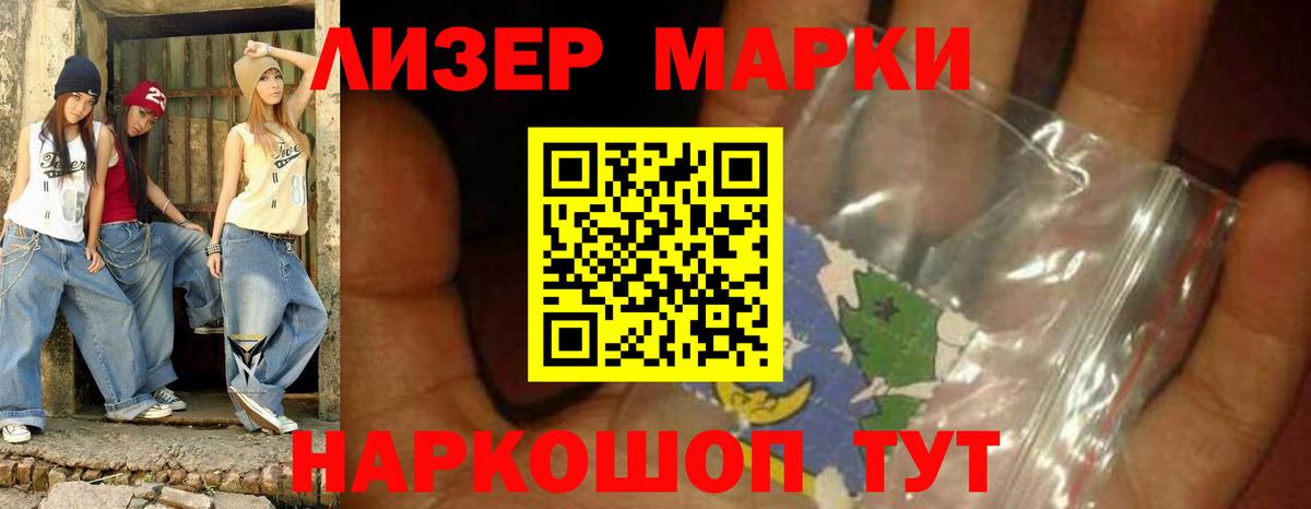 LSD-25 экстази ecstasy  Вход с VPN  Рославль  LSD-25 экстази ecstasy 