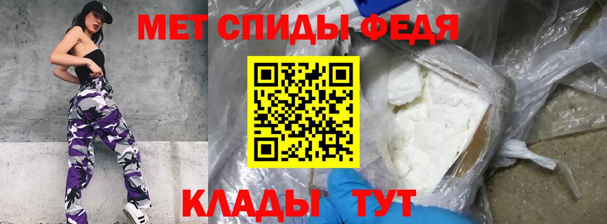 Первитин пудра Рославль