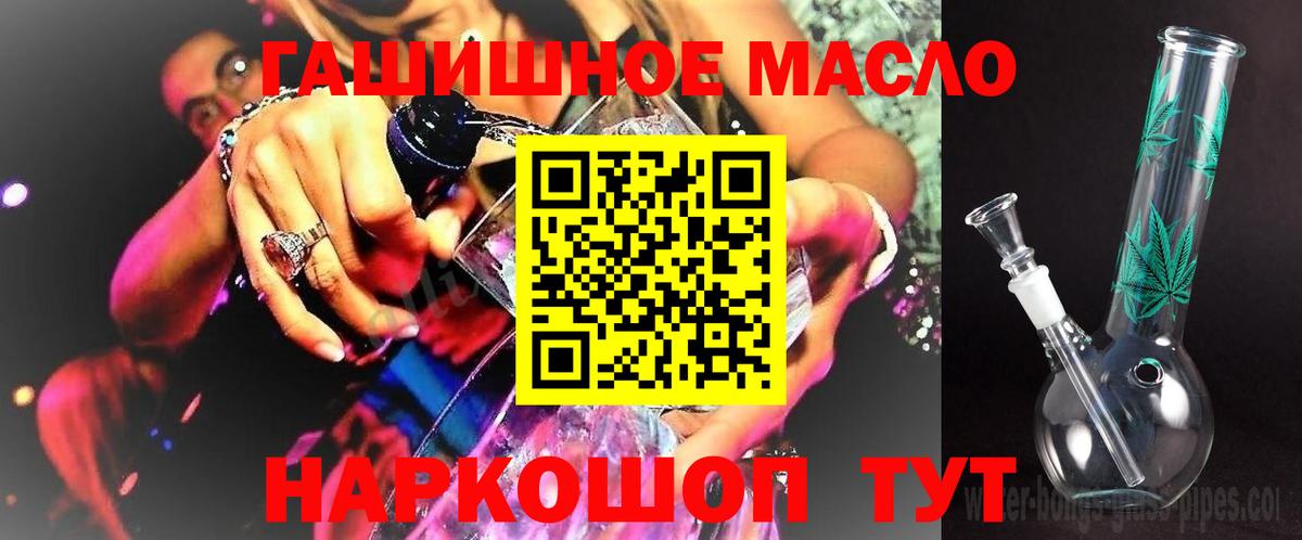 Дистиллят ТГК Wax  Вход с VPN  Рославль 
