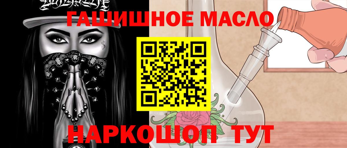 Дистиллят ТГК Wax Рославль