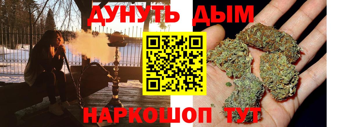 Канабис VHQ Рославль