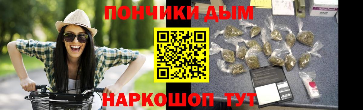 Конопля Ganja  МАРИХУАНА VHQ  Бошки марихуана White Widow  Рославль  Бошки марихуана гибрид  Вход с VPN 